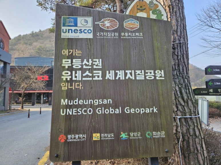 금성관광주 이미지