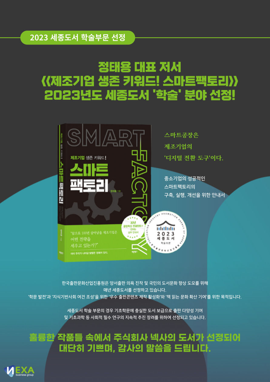 국민도서주 이미지
