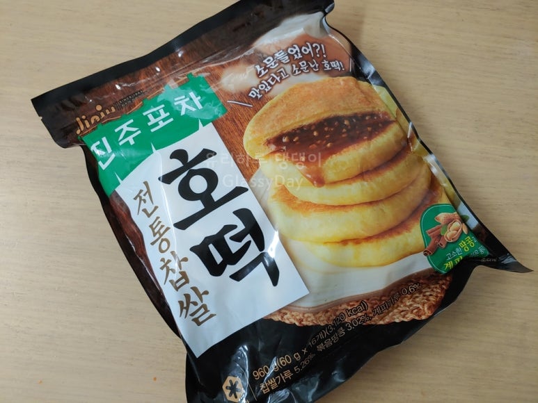 주전부리포차 이미지