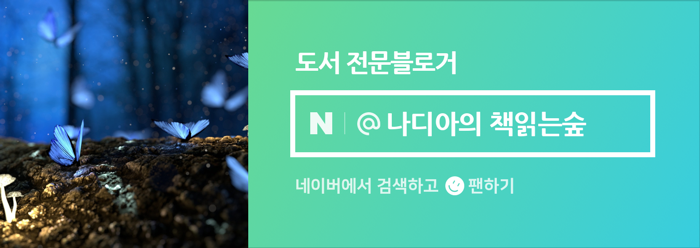 투명한청년들 이미지