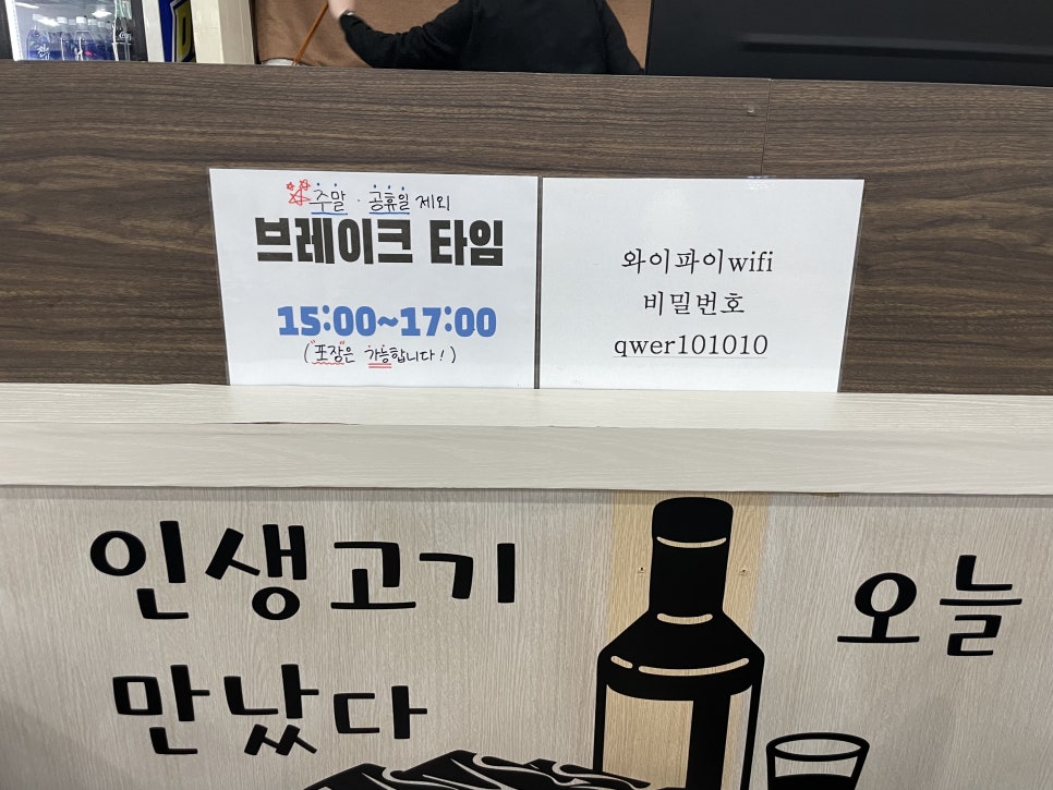 백로식당 율량점 이미지