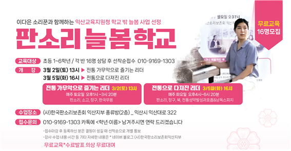 한나댄스스튜디오 이미지