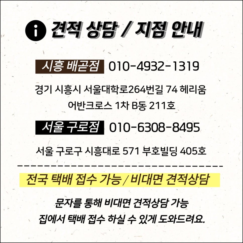 명품포인트의류수선 이미지