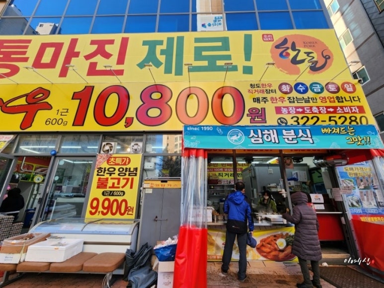 굿모닝축산 이미지