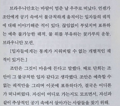 모그숨 이미지