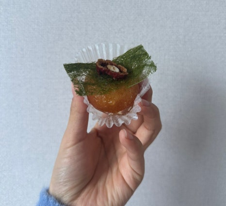 온정원 이미지