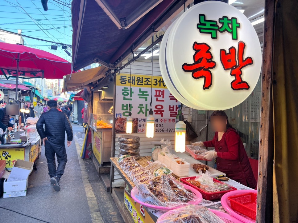동래원조3대족발 이미지