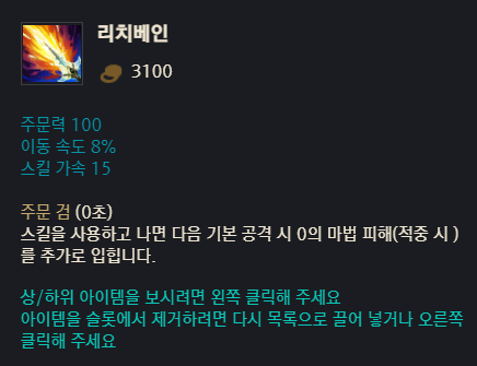 베인리치 이미지