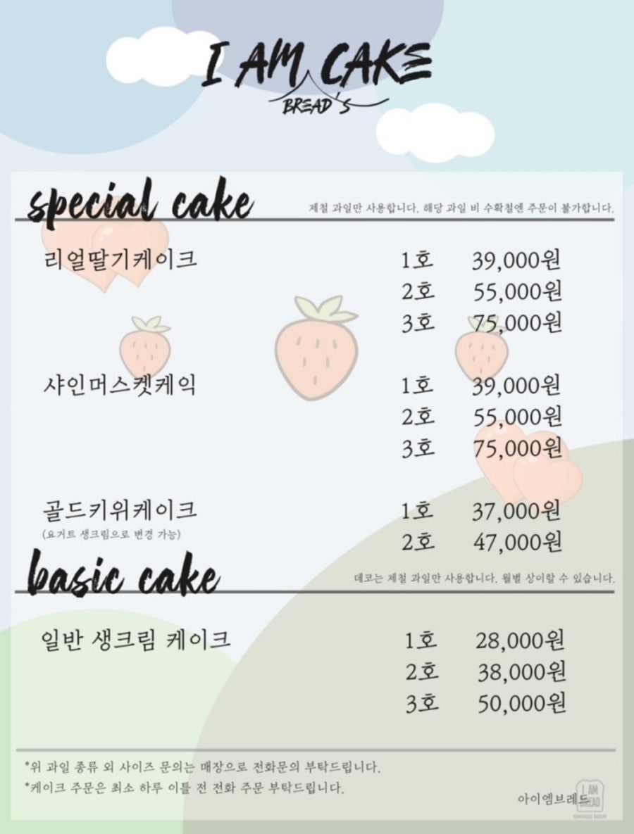 훈브레드 이미지