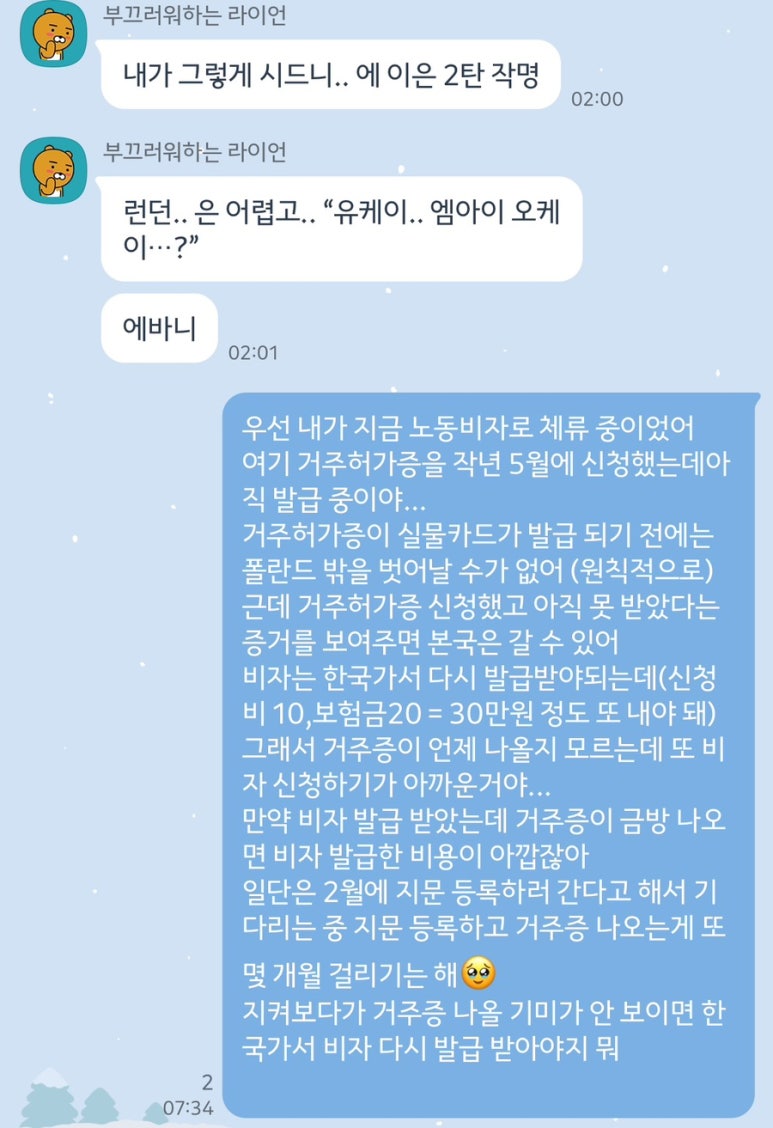 엠아이오케이 이미지