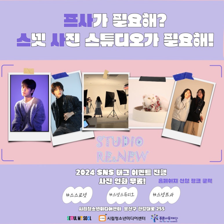 스튜디오오 이미지