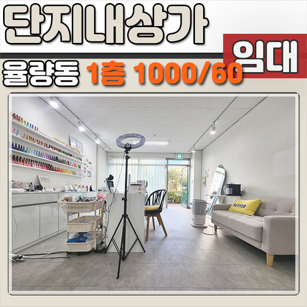 뷰티공인중개사사무소 이미지