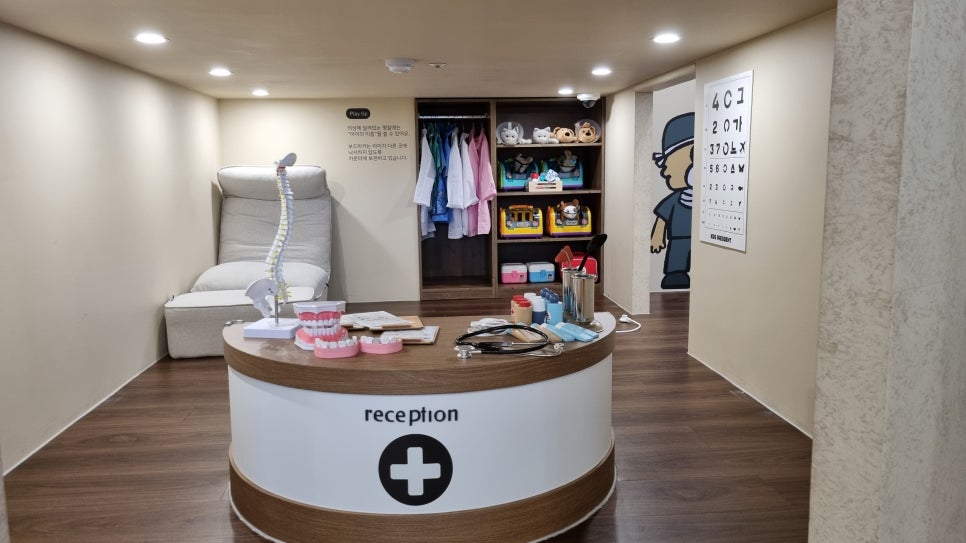 꼬마대통령울산온양점 이미지