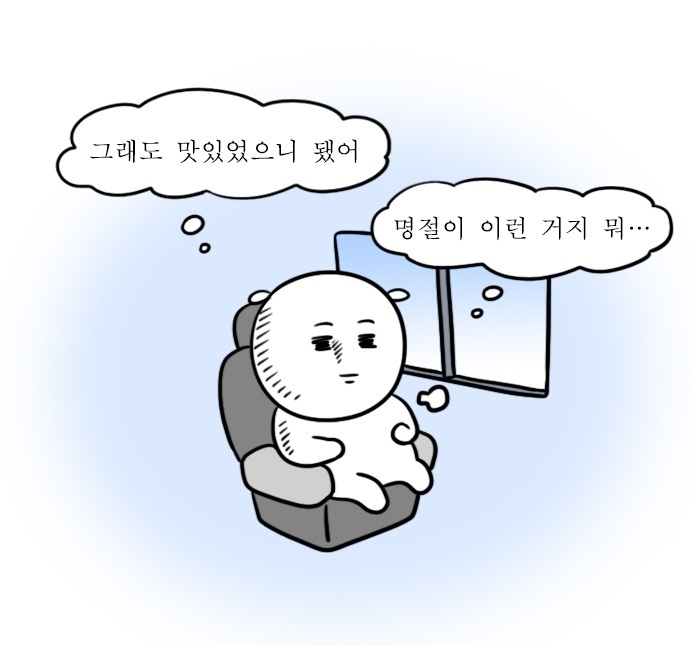 유가네닭갈비유스퀘어몰 이미지