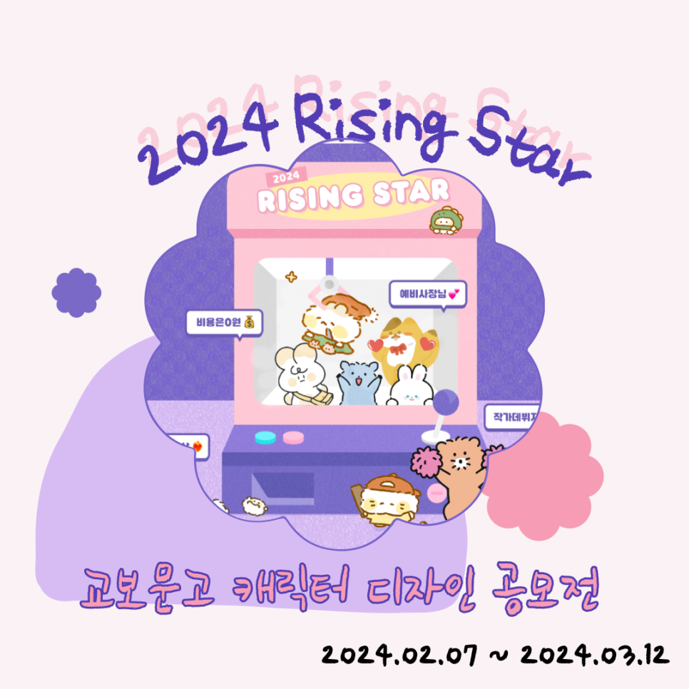 윤슬문고 이미지