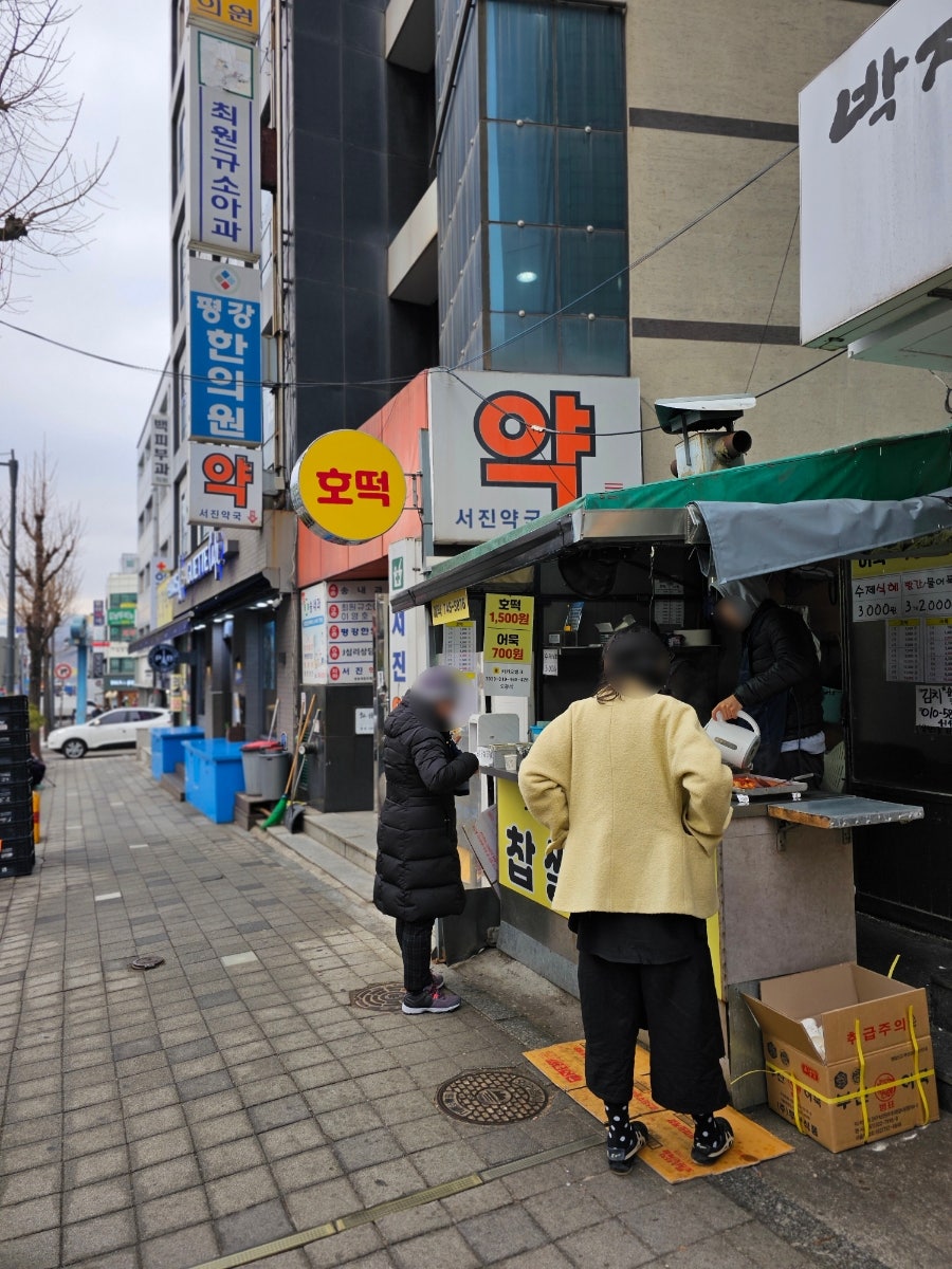 파리바게트원주1호점 이미지