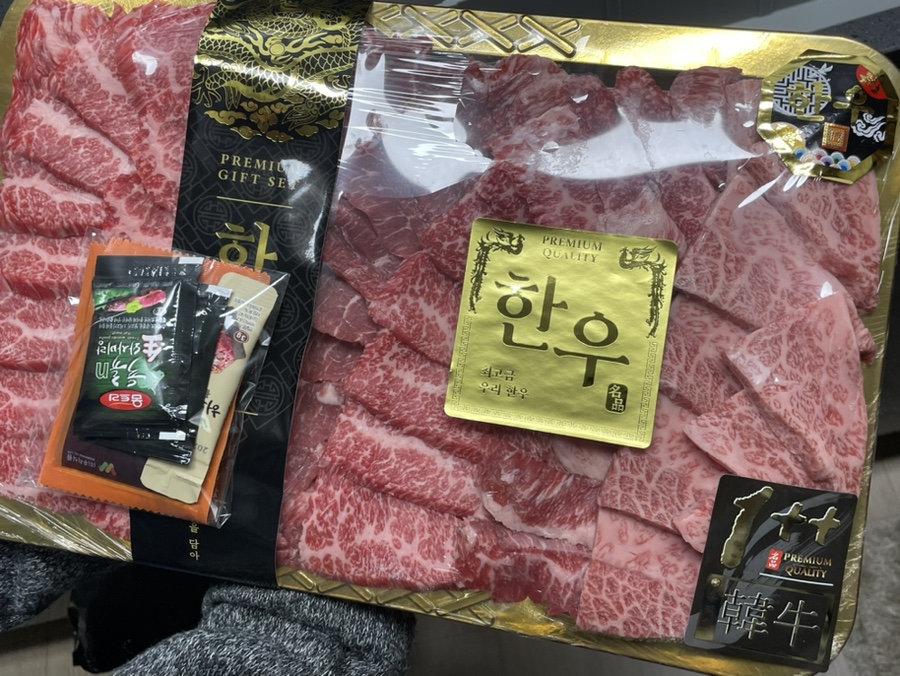 고기로운 정육점 이미지