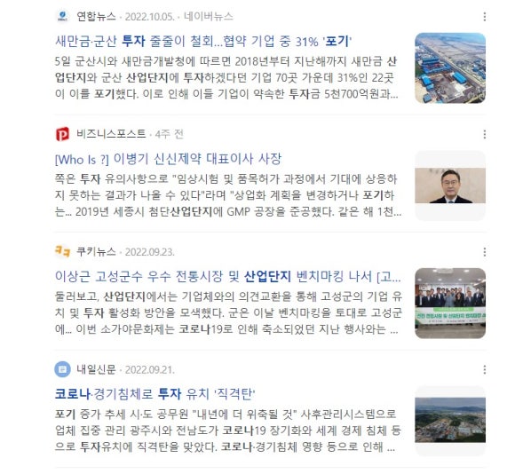 (주)지구애드 이미지