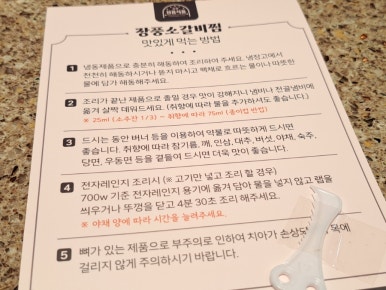 장풍식품 이미지
