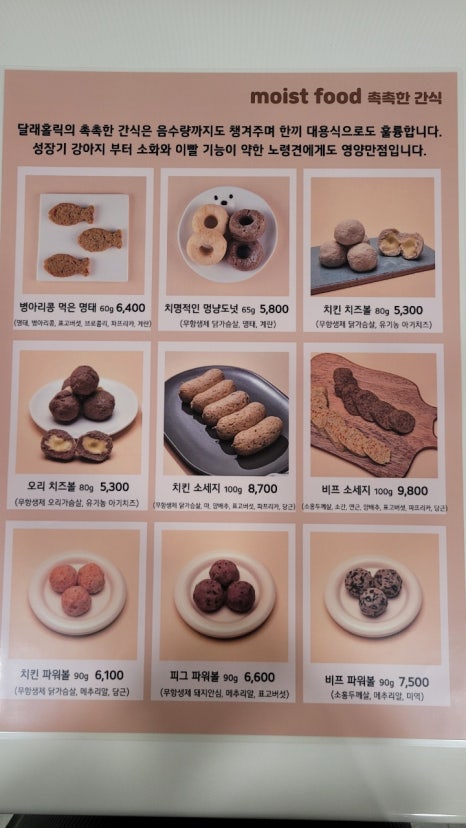 수제홀릭 이미지