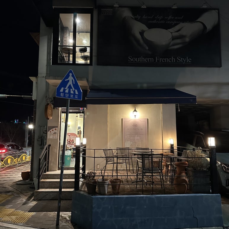 핸즈커피선바위점 이미지