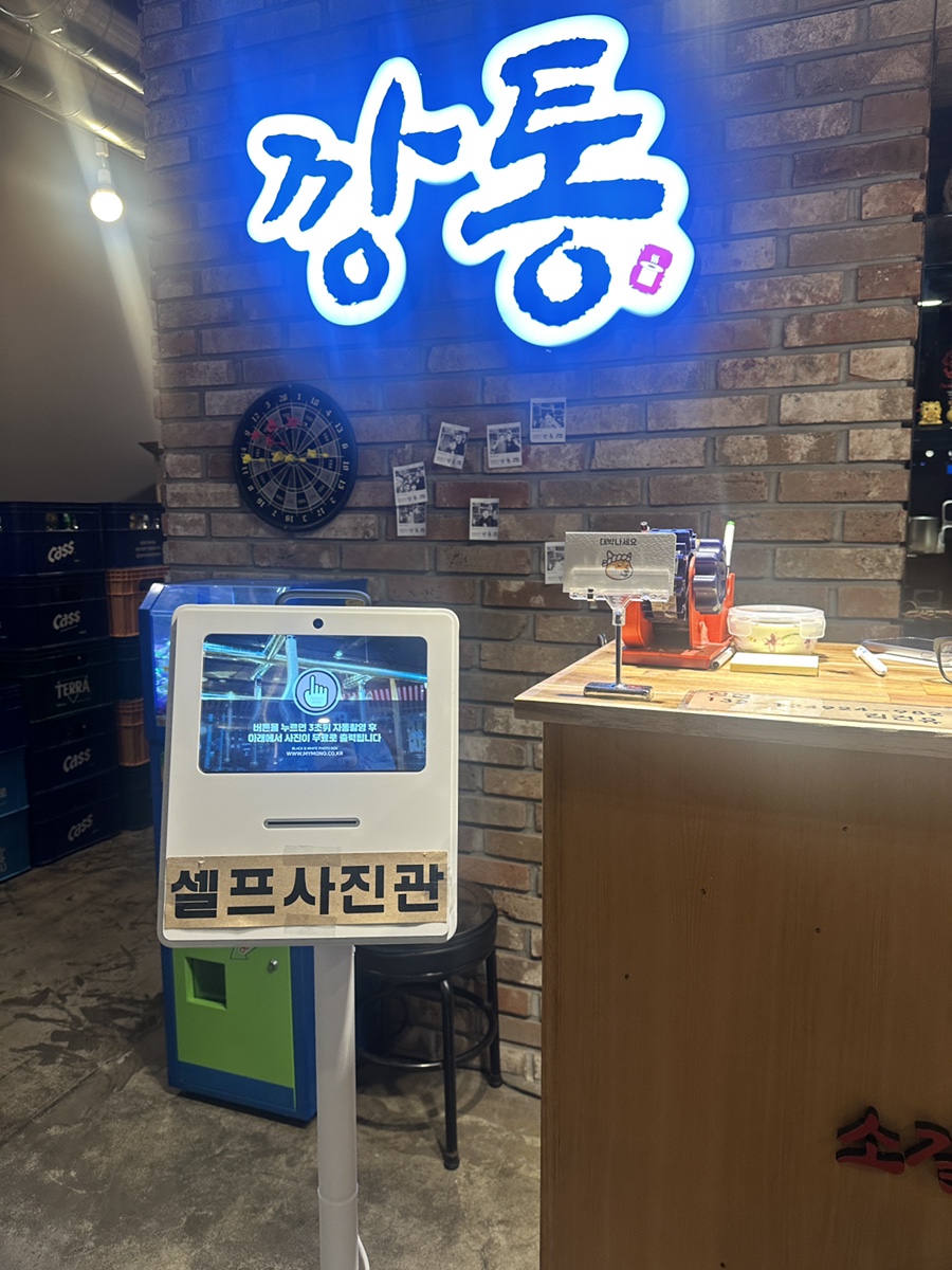 깡통갈비 이미지