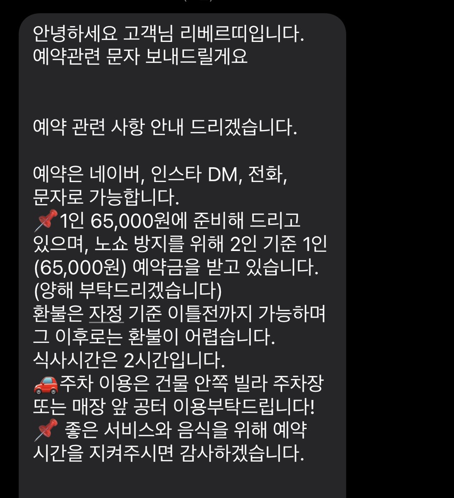 리베르띠 이미지