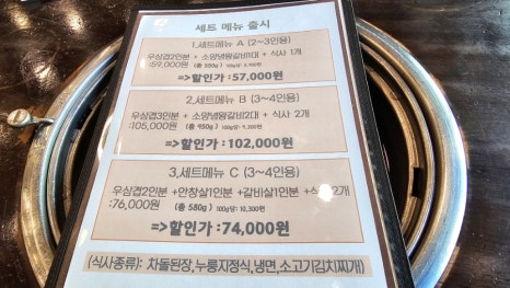 본가양념 이미지