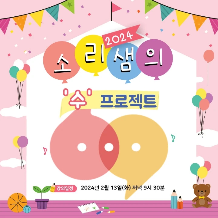 수프로젝트 이미지