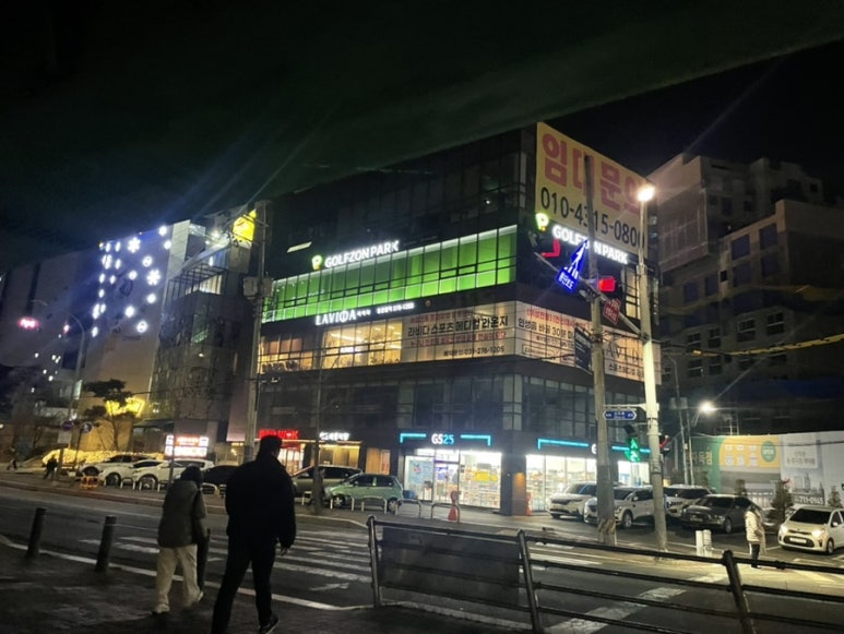 GS25 수지신수로 이미지