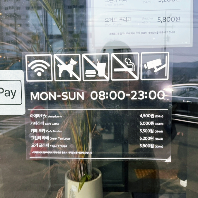 투썸플레이스왜관DT점 이미지