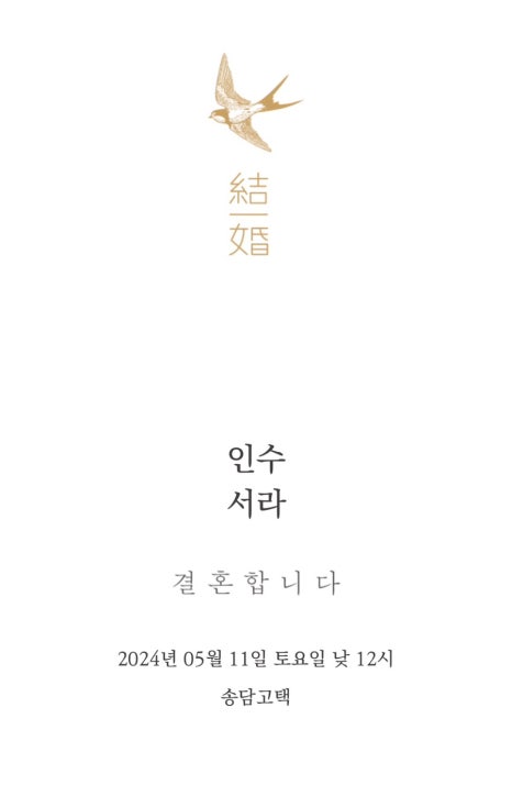 디어(Dear) 이미지