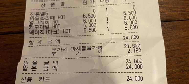 블랙돗트 이미지