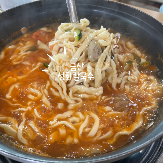 성화칼국수 이미지