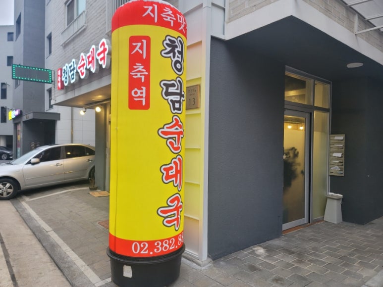 열두달과자점 이미지