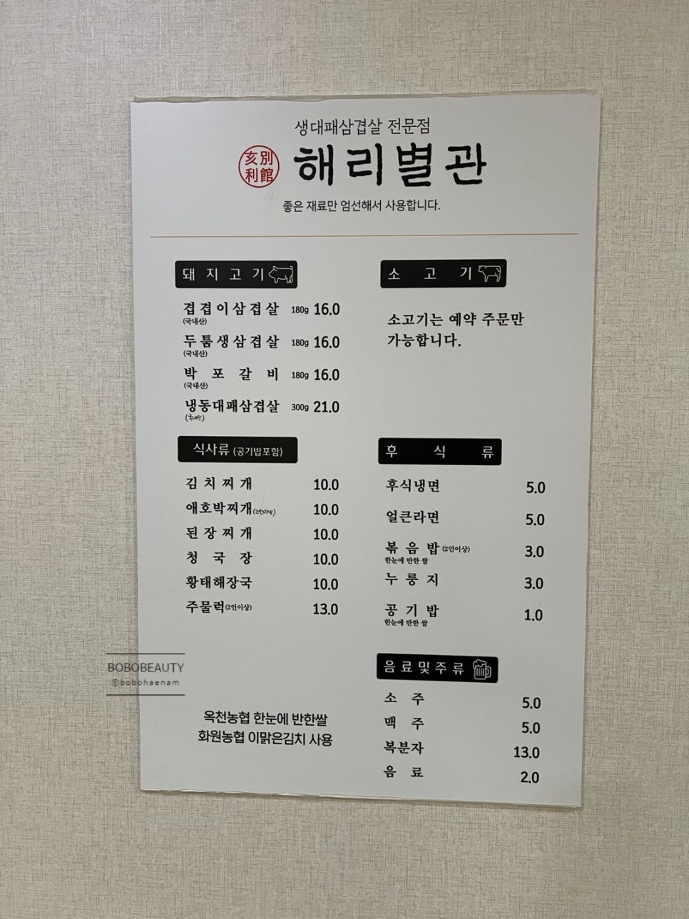 해리별관 이미지