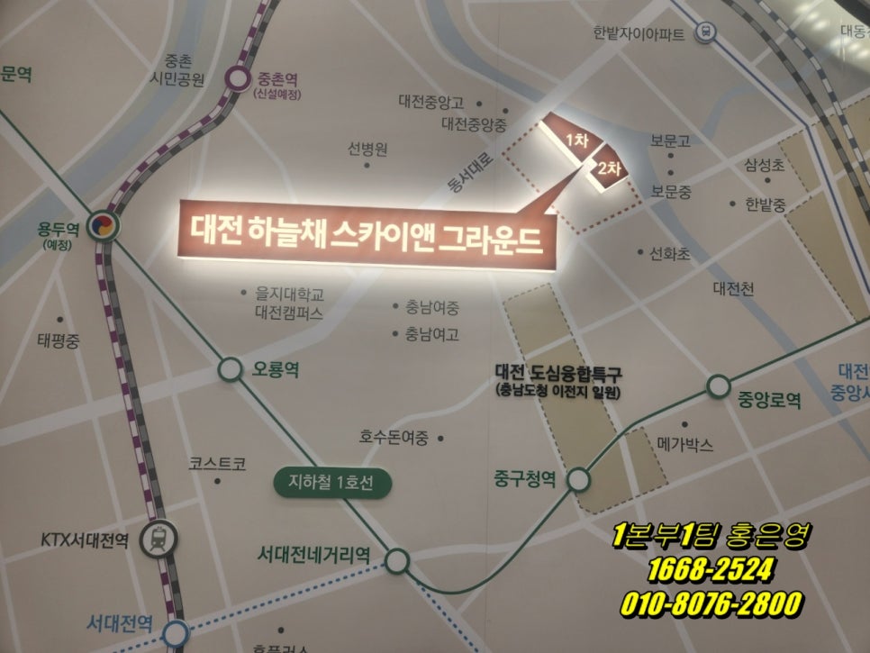 코오롱정육점 이미지