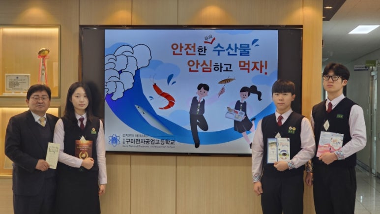 구미수산물 이미지