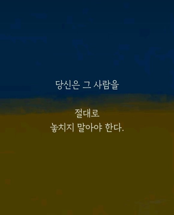 챙겨주는 사람 이미지