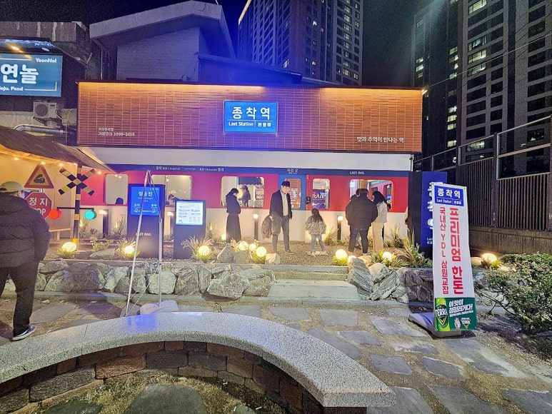 뚜레쥬르 동래점 이미지