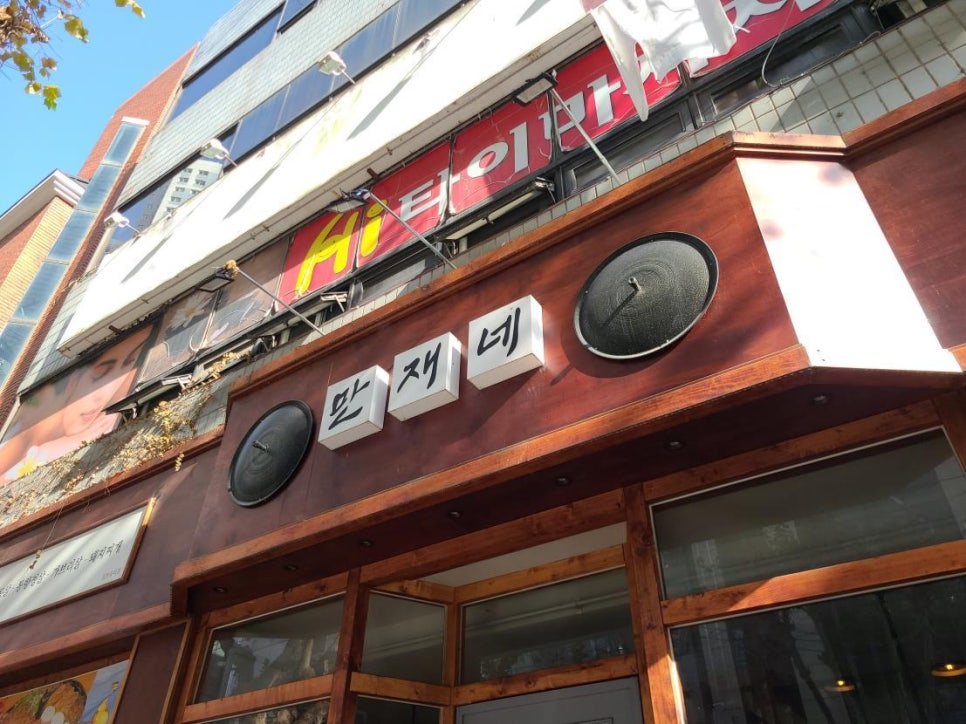 범어막국수 이미지