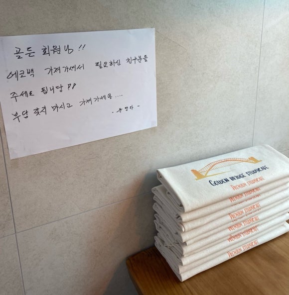 골든브릿지스터디카페장림점 이미지