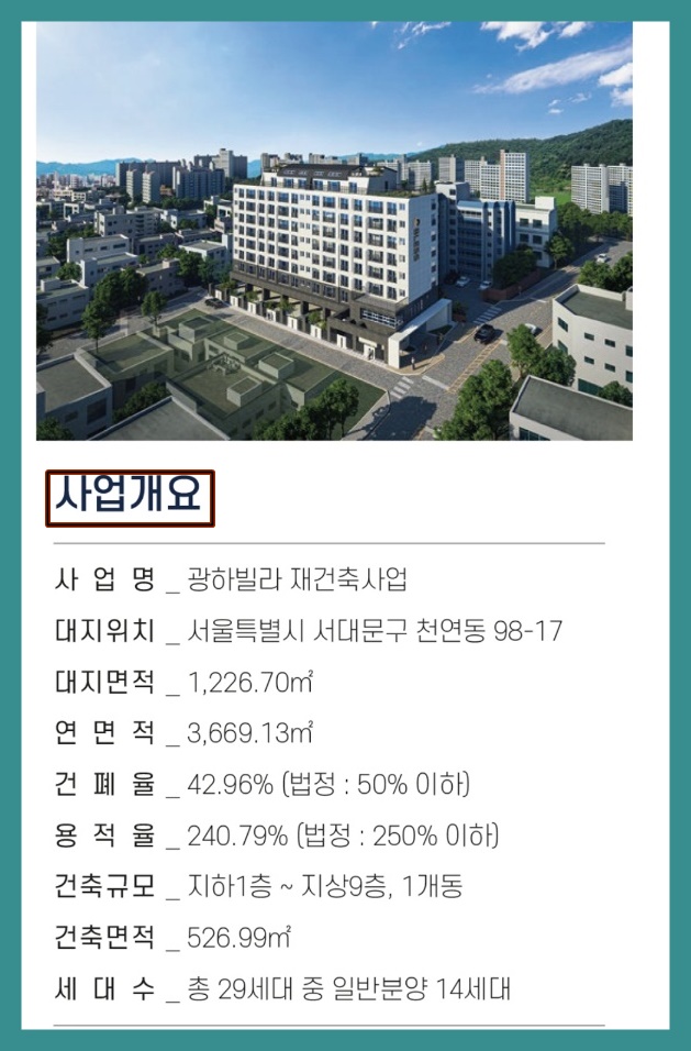 블레스포레 이미지