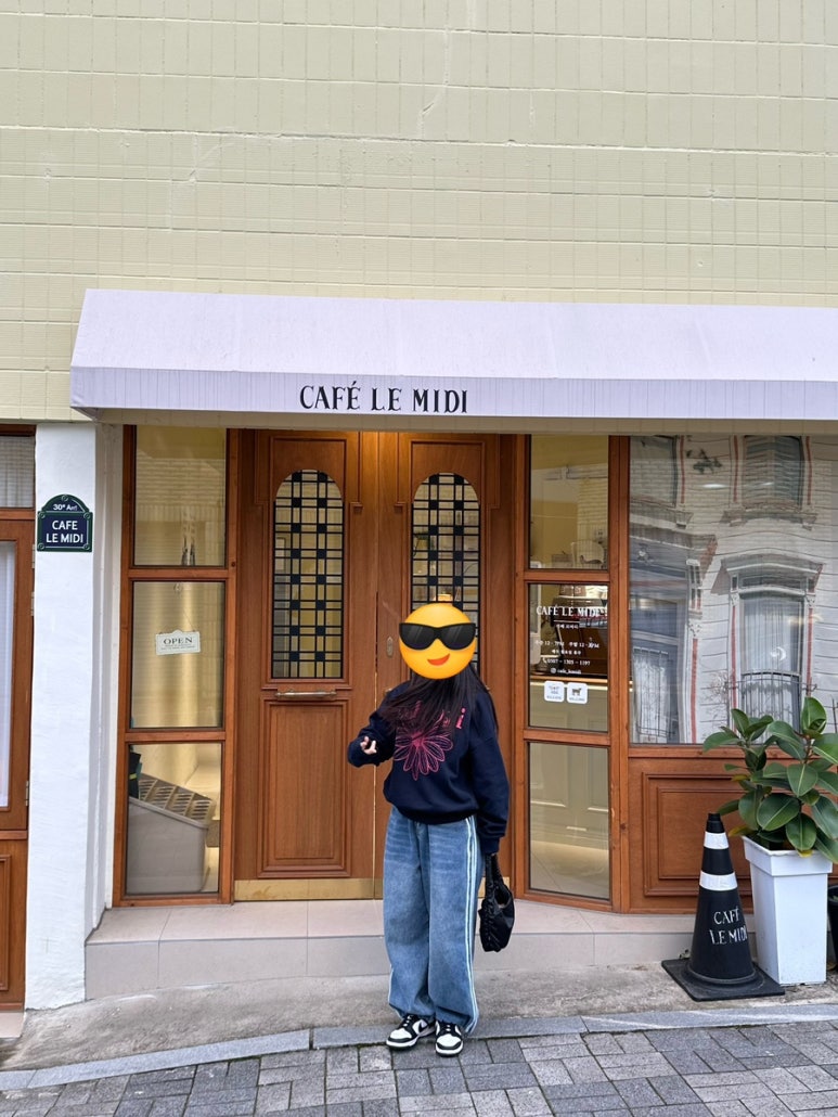 르미디 이미지