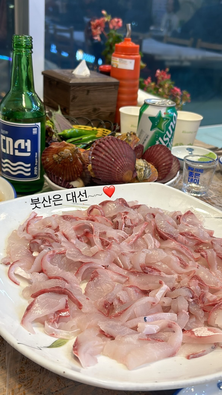 해성상회 이미지