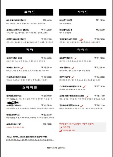프리모카페 이미지