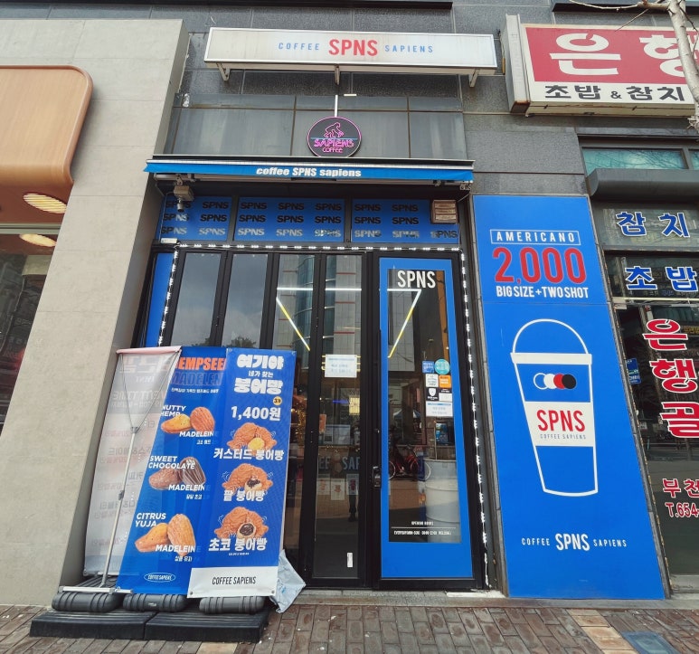 던킨도너츠부천상동 이미지