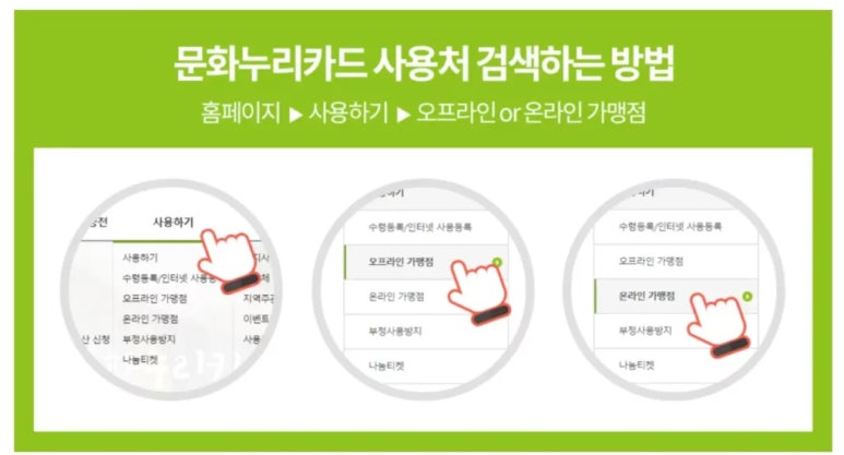 누리관광여행사 이미지