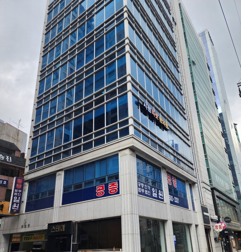 시원따뜻한의원 이미지
