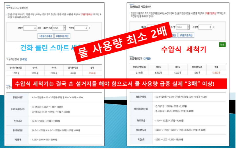 (주)클린24시간 이미지